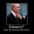 Достали!
