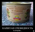 кэп
