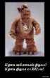 alf