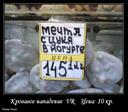 Мечта