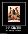 не кмсни