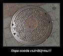 Пустите на 3й!!!
