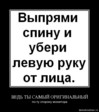 Правдивая картинка)