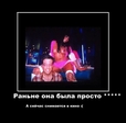 ууу