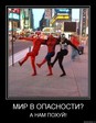 Spider Man,Venom,Carnage