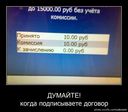 и тут ты понимаешь что нет даже на проезд...