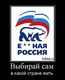 Знай правописание!)