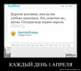 Реали жизни!(