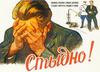 slomal_derevzo