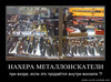 И не раз проход!) 