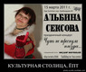 Питер - культурная столица!)