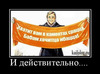Давайте жить дружно!) 