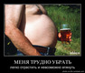А что делать???!(