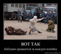 Бабки, что танки - не смотри на одёжку!!!)