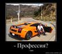 Вот оно - можорство!) 