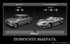 Как и в БК!)