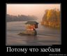 Бывает и такое!( 