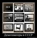 О времена, о нравы!)