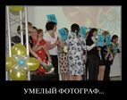 1308180524_demo-19