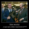 Нано технологии!)