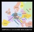 Москвичи - они такие!) 