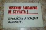 А сам, что ты зделал для этого???) 