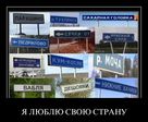 А ты где живёшь???))) 