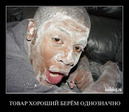Барыгам - респект!)