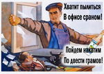 v_office_sranom