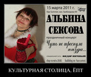 Питер - культурная столица!)