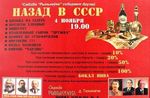 У именя 150 % скидки!!!))) 