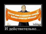 Давайте жить дружно!) 