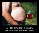 А что делать???!(