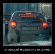 Достиг 12 лвл - будь лоялен!) 