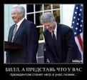 Историко-политические события!) 