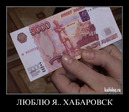 Пахе - посвящается!!!)))