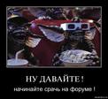 форум