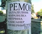 Госторбайтеры )))