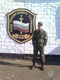 Вова2