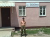 Вовочка