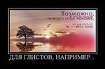 ахаа..