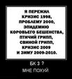 BK3