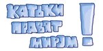 хех=))))
