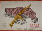 Плакат АСАЛА