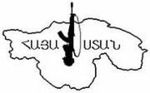 Герб организации АСАЛА