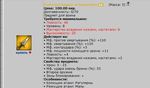 Снимок
