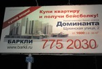 АКЦИЯ МЛЯ