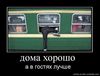 валим