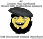 Вай Вай опасно!!!