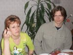 я и...